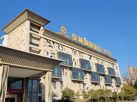 Prices & Motel Reviews (Hefei, China 